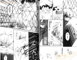 Page 42 of Shikazono Gakuen Hiyoko Club