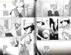 Page 45 of Shikazono Gakuen Hiyoko Club