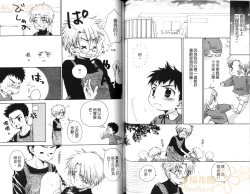 Page 47 of Shikazono Gakuen Hiyoko Club