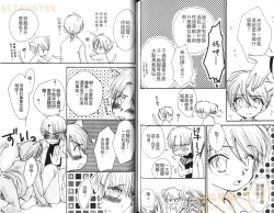 Page 65 of Shikazono Gakuen Hiyoko Club