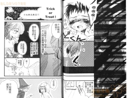 Page 73 of Shikazono Gakuen Hiyoko Club