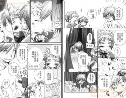 Page 80 of Shikazono Gakuen Hiyoko Club