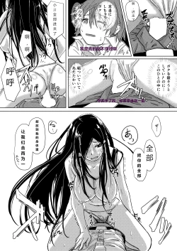 Page 16 of Dokumugicha