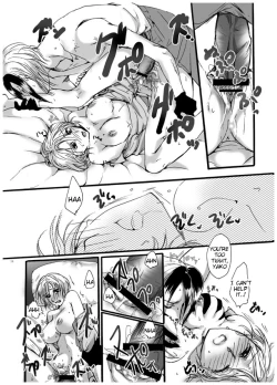 Page 14 of Oname 19 Sai Version