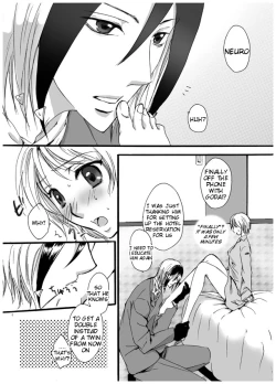 Page 4 of Oname 19 Sai Version