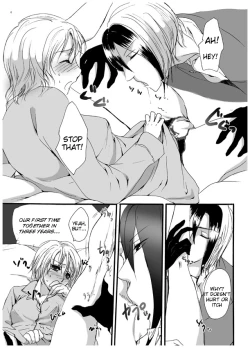 Page 6 of Oname 19 Sai Version