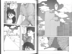 Page 16 of Ikenai yo Yuuko-san Vol 2