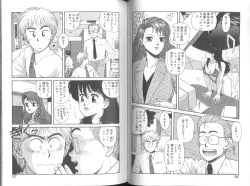 Page 30 of Ikenai yo Yuuko-san Vol 2