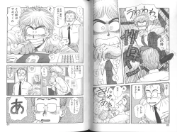 Page 32 of Ikenai yo Yuuko-san Vol 2