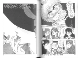 Page 41 of Ikenai yo Yuuko-san Vol 2