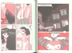 Page 56 of Ikenai yo Yuuko-san Vol 2