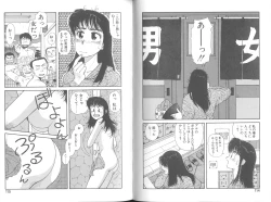 Page 59 of Ikenai yo Yuuko-san Vol 2