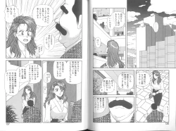 Page 70 of Ikenai yo Yuuko-san Vol 2