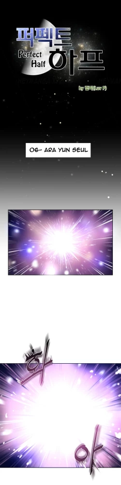 Page 146 of Perfect Half Ch.1-8