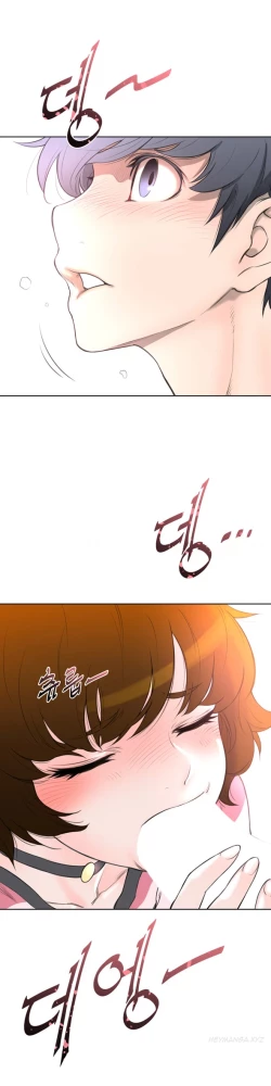 Page 82 of Perfect Half Ch.1-8