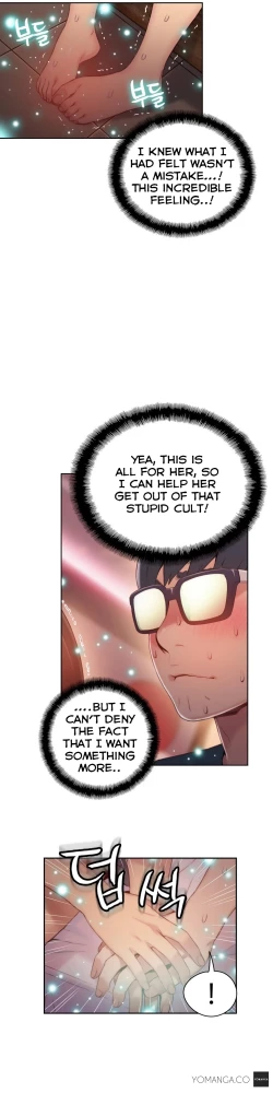 Page 1055 of Sweet Guy Ch.1-57