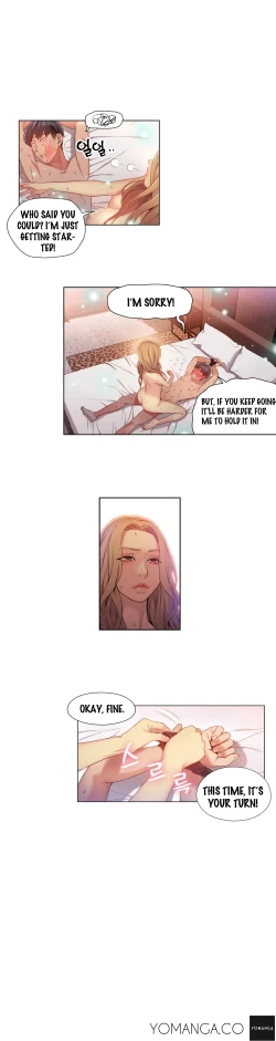 Page 1146 of Sweet Guy Ch.1-57