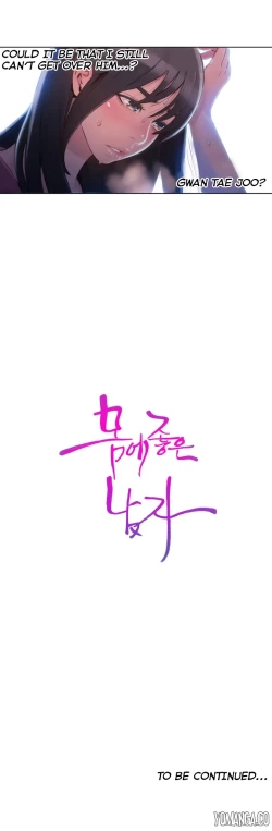 Page 1303 of Sweet Guy Ch.1-57