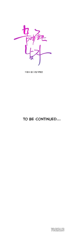 Page 1369 of Sweet Guy Ch.1-57