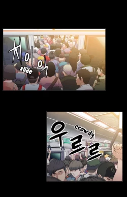 Page 166 of Sweet Guy Ch.1-57