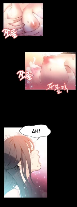 Page 367 of Sweet Guy Ch.1-57
