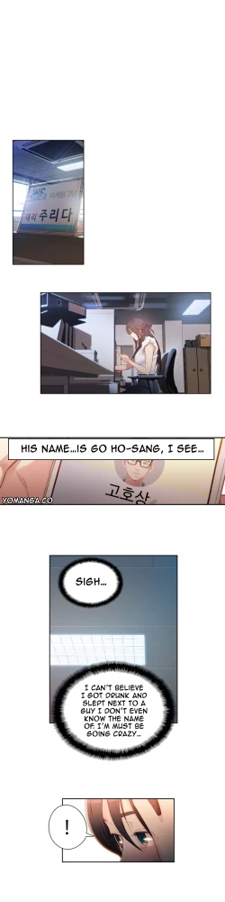 Page 646 of Sweet Guy Ch.1-57