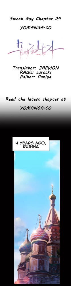 Page 721 of Sweet Guy Ch.1-57