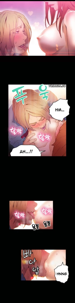 Page 731 of Sweet Guy Ch.1-57