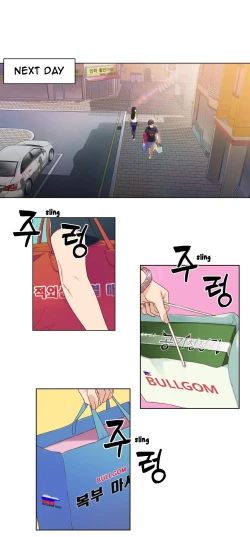 Page 81 of Sweet Guy Ch.1-57