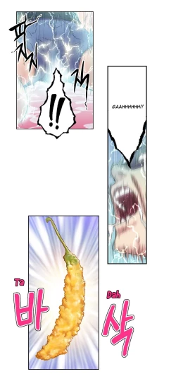 Page 96 of Sweet Guy Ch.1-57