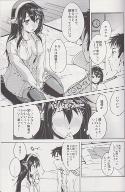 Page 23 of Nukumori Futon Ichimaibun,