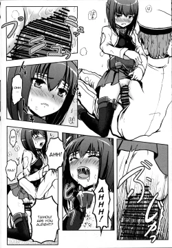 Page 13 of Seisai Kuubo Taihou