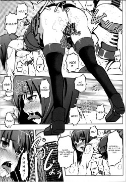 Page 20 of Seisai Kuubo Taihou