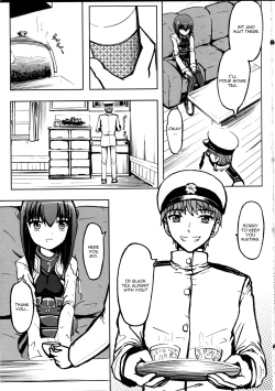 Page 4 of Seisai Kuubo Taihou