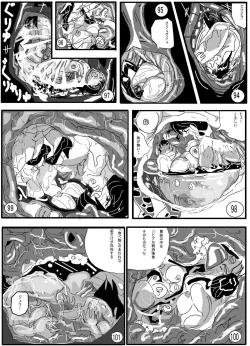 Page 14 of Toilet no WanikoZenkai Hen