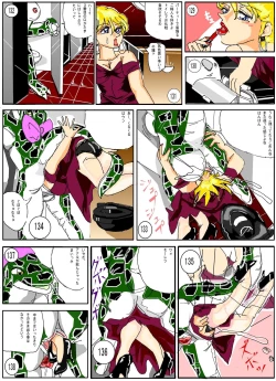 Page 18 of Toilet no WanikoZenkai Hen