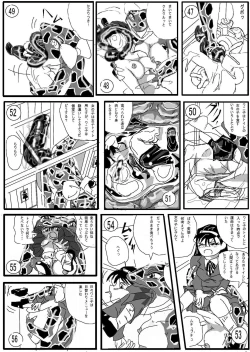 Page 8 of Toilet no WanikoZenkai Hen