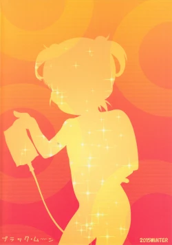 Page 18 of Genkai Choukyou I