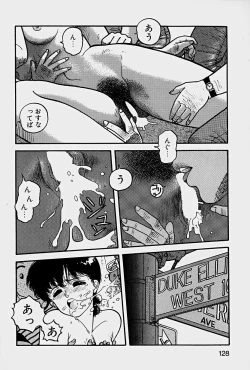 Page 131 of ReYui Vol.1