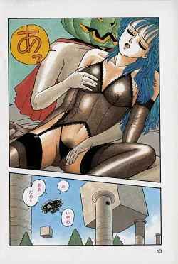 Page 13 of ReYui Vol.1