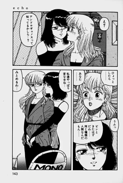 Page 146 of ReYui Vol.1