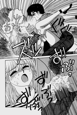 Page 165 of ReYui Vol.1