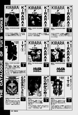 Page 172 of ReYui Vol.1