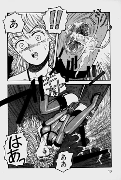 Page 19 of ReYui Vol.1