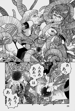 Page 29 of ReYui Vol.1