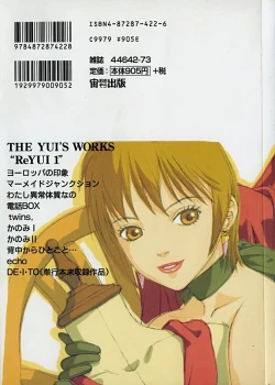 Page 2 of ReYui Vol.1