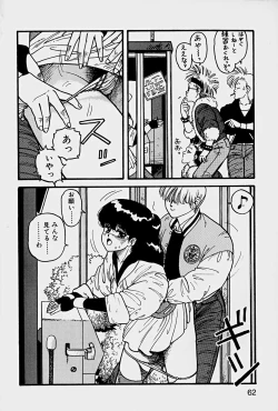 Page 65 of ReYui Vol.1