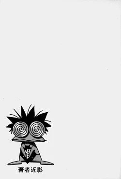 Page 90 of ReYui Vol.1