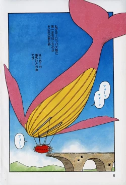 Page 9 of ReYui Vol.1