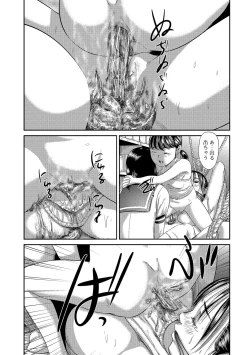 Page 36 of Tabete wa Ikenai 2